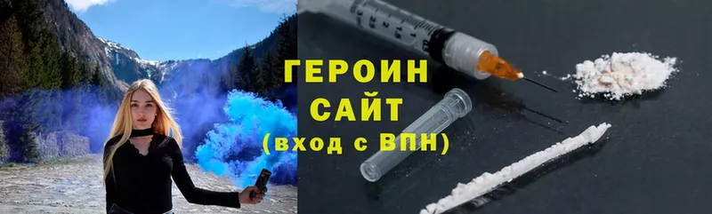 ГЕРОИН Heroin  наркота  Донецк 