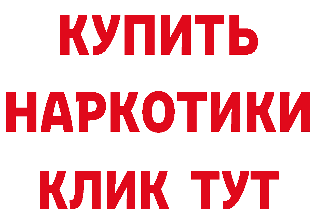 Магазины продажи наркотиков маркетплейс состав Донецк